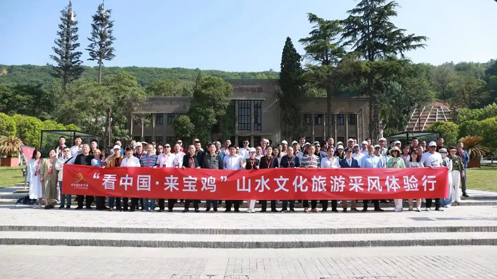 陜西：寶雞市舉行山水文化旅游采風(fēng)體驗(yàn)行活動(dòng)，加快推動(dòng)文旅產(chǎn)業(yè)高質(zhì)量發(fā)展！