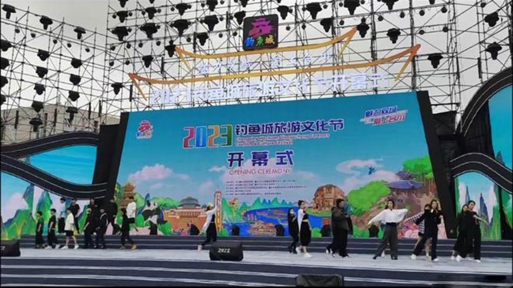 重慶：2023釣魚城旅游文化節(jié)正式開幕，促進(jìn)重慶和合川兩地的文化和旅游交流！
