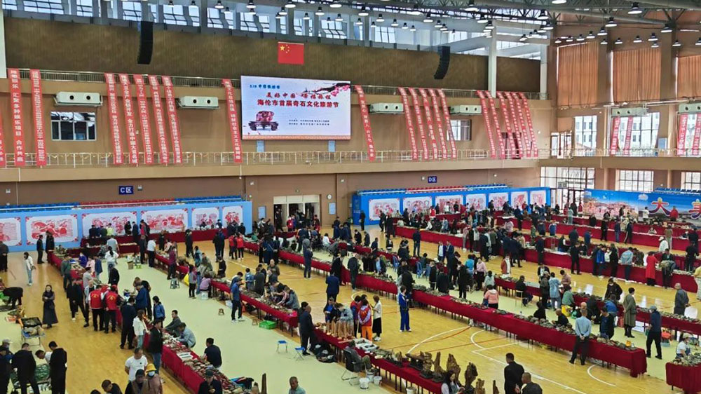黑龍江：海倫市首屆奇石文化旅游節(jié)順利開幕，進(jìn)一步助推文旅產(chǎn)業(yè)大發(fā)展、快發(fā)展！
