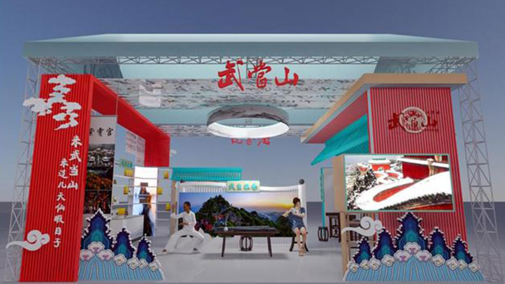 文旅：武當(dāng)山文旅推介即將亮相重慶都市文化旅游節(jié)，促進(jìn)文化交流合作深化拓展！