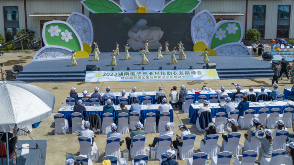 湖南：屈原管理區(qū)第五屆梔子文化旅游節(jié)開幕，促進(jìn)農(nóng)文旅融合發(fā)展，賦能鄉(xiāng)村振興！