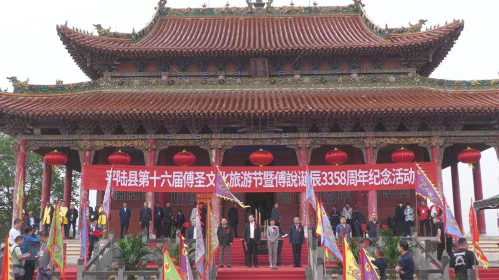 山西：平陸縣第十六屆傅圣文化旅游節(jié)舉辦，促進(jìn)文旅融合，加快平陸文化旅游發(fā)展！