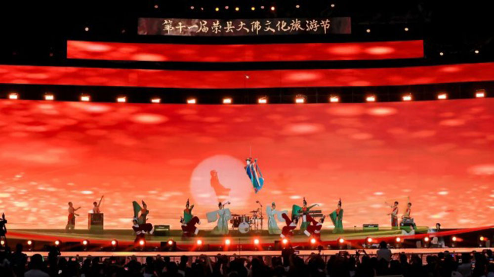 四川：第十一屆榮縣大佛文化旅游節(jié)開幕式正式舉行，大力推進(jìn)農(nóng)文旅深度融合發(fā)展！