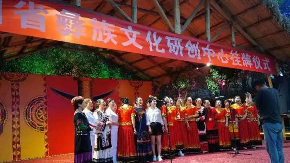 四川省彝族文化研創(chuàng)中心現(xiàn)場(chǎng).jpg