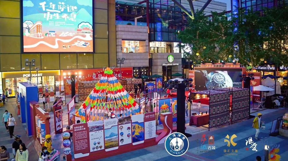 文旅：2023年薩迦文化旅游推介活動(dòng)在上海舉行，進(jìn)一步推動(dòng)兩地文旅產(chǎn)業(yè)高質(zhì)量發(fā)展！