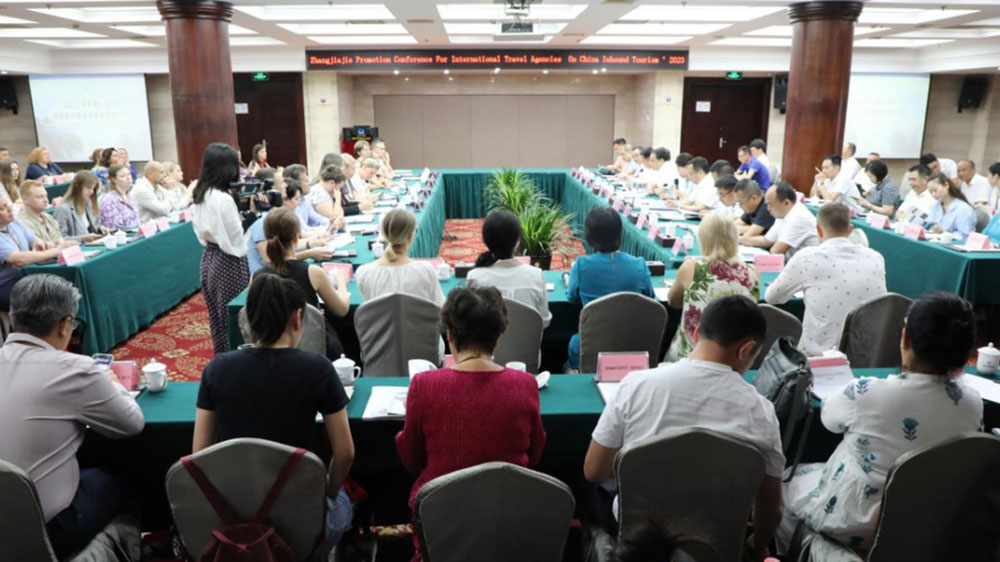 湖南：2023年中國(guó)入境游國(guó)際旅行商張家界旅游推介會(huì)舉行，加強(qiáng)國(guó)家與地區(qū)的深度旅游合作！