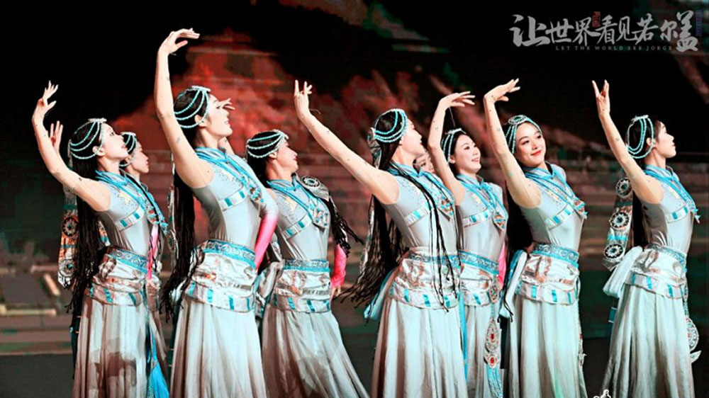 1689836579150373.jpg 2023年若爾蓋黃河大草原文化旅游節(jié)新聞發(fā)布會(huì)現(xiàn)場(chǎng).jpg