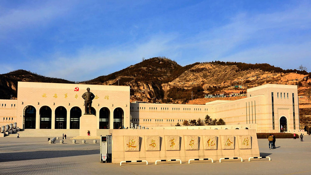 延安革命紀(jì)念景區(qū) 延安革命紀(jì)念景區(qū).jpg