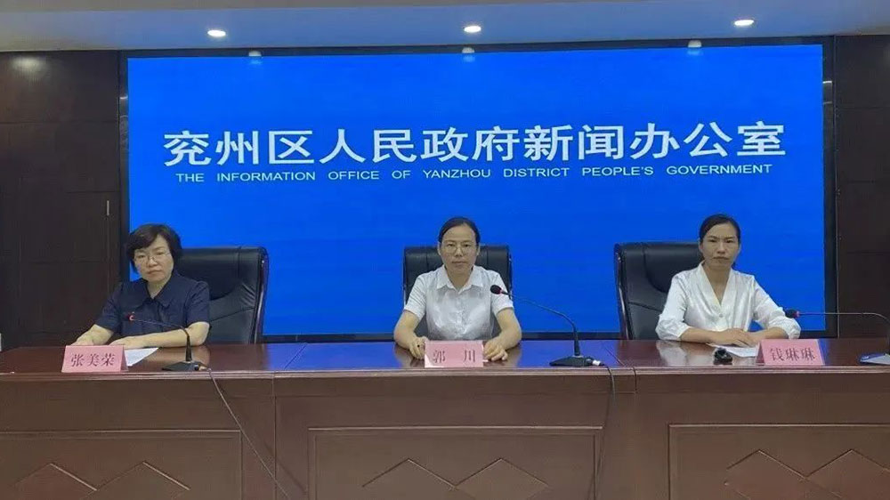 山東：濟寧市兗州區(qū)召開文化旅游惠民活動新聞發(fā)布會，扎實推進文化旅游高質(zhì)量發(fā)展！