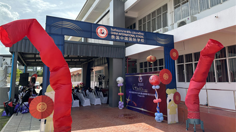 國(guó)際文旅：絲路青春中泰文化交流活動(dòng)在泰國(guó)曼谷舉辦，促進(jìn)中泰兩國(guó)文化交流發(fā)展！