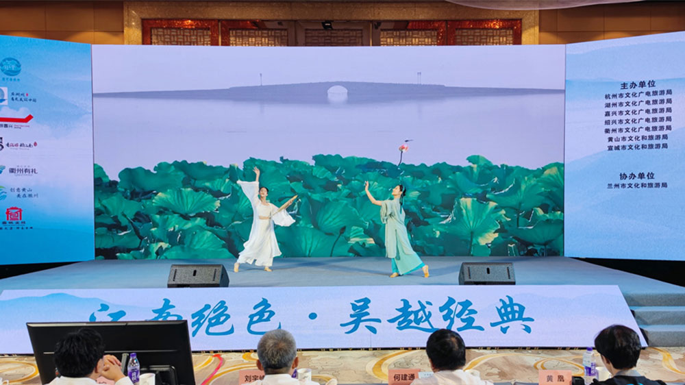 2023杭州都市圈文化旅游(蘭州)推介會(huì)文藝表演.jpg