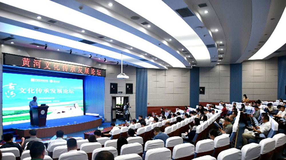 甘肅：黃河文化傳承發(fā)展論壇在蘭州大學(xué)舉辦，推動(dòng)黃河文化傳承發(fā)展與黃河國家文化公園建設(shè)！