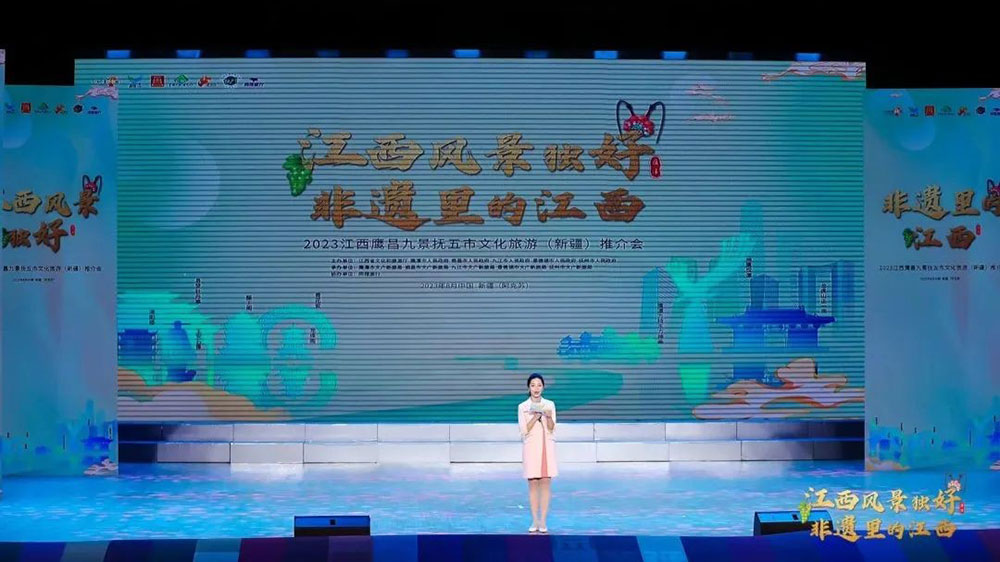 文旅：2023年江西五市文化旅游推介會在新疆成功舉辦，推動江西與新疆兩地文旅深度合作！
