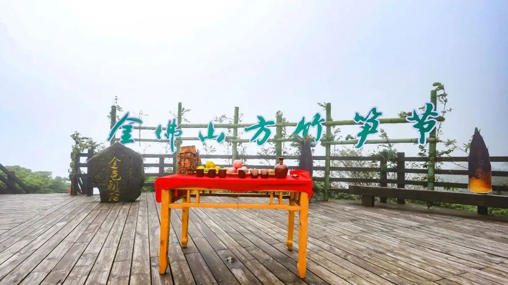 重慶：2023金佛山國際旅游文化節(jié)啟動，進(jìn)一步加快推動文旅產(chǎn)業(yè)高質(zhì)量發(fā)展！