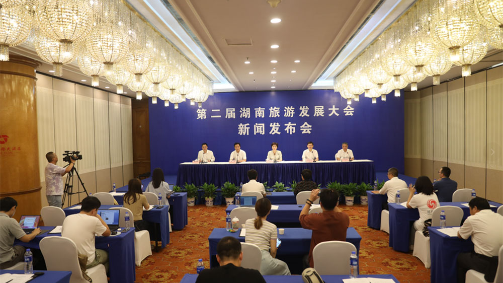 文旅：第二屆湖南旅游發(fā)展大會(huì)將于9月15日舉行，促進(jìn)“美食+旅游”深度融合發(fā)展！