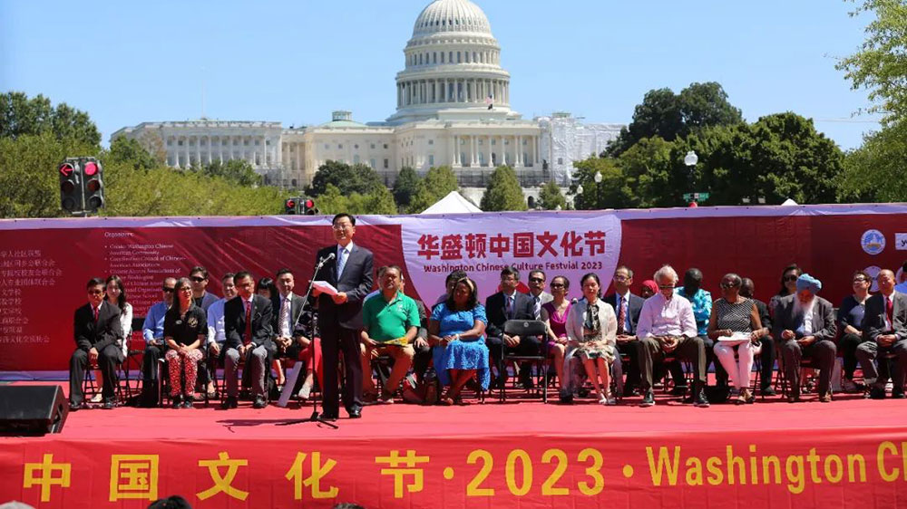 國(guó)際文旅：第21屆華盛頓中國(guó)文化節(jié)舉辦，以文化之美溝通心靈，讓文明之光熠熠生輝！