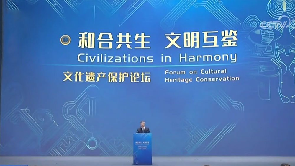 文旅：文化遺產(chǎn)保護(hù)論壇在北京舉行，推動(dòng)優(yōu)秀傳統(tǒng)文化創(chuàng)造性轉(zhuǎn)化和創(chuàng)新性發(fā)展！