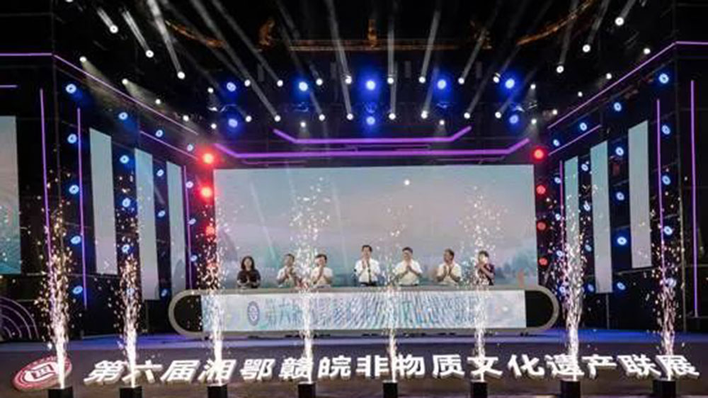 文旅：第六屆湘鄂贛皖非物質(zhì)文化遺產(chǎn)聯(lián)展開幕，共促非遺系統(tǒng)性保護和可持續(xù)發(fā)展！