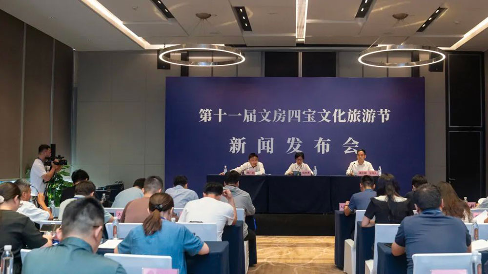 安徽：第十一屆文房四寶文化旅游節(jié)將在十月舉行，系列活動推動文旅產(chǎn)業(yè)高質(zhì)量發(fā)展！