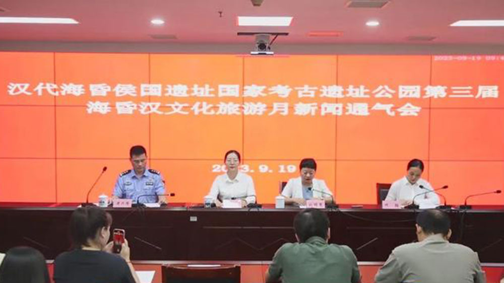 江西：第三屆?；铦h文化旅游月活動將于9月23日舉行，推動文旅產(chǎn)業(yè)高質(zhì)量發(fā)展！