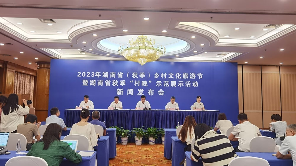 2023年湖南?。ㄇ锛荆┼l(xiāng)村文化旅游節(jié)將在安化舉辦，助推文旅產(chǎn)業(yè)升級(jí)和旅游消費(fèi)增長(zhǎng)！