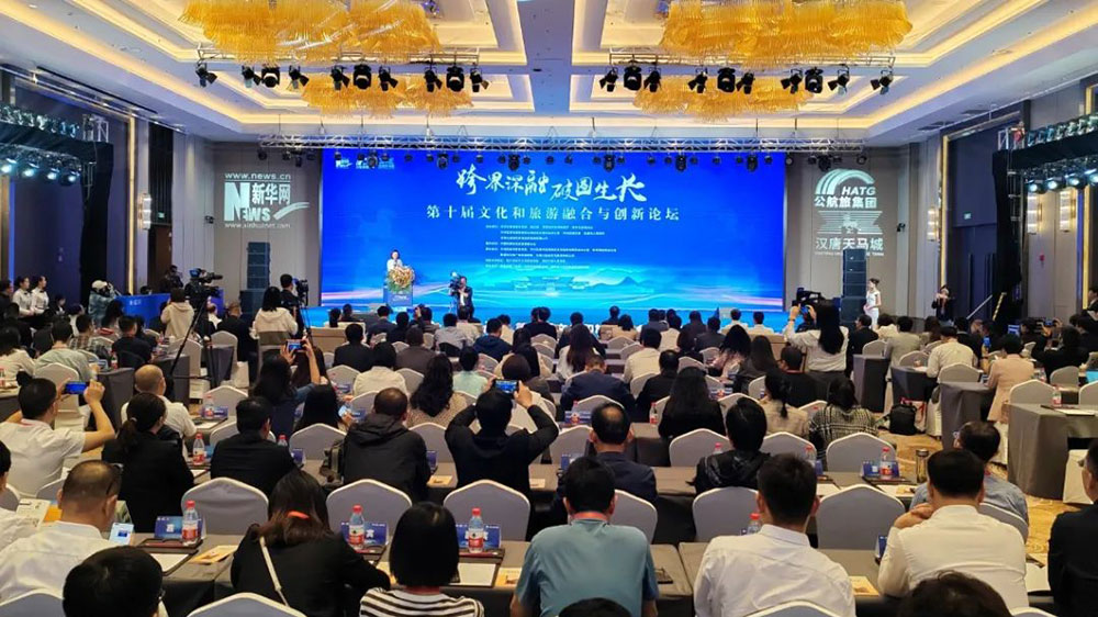 甘肅：第十屆文化和旅游融合與創(chuàng)新論壇舉行，共商文旅融合之道，共促文旅業(yè)發(fā)展！