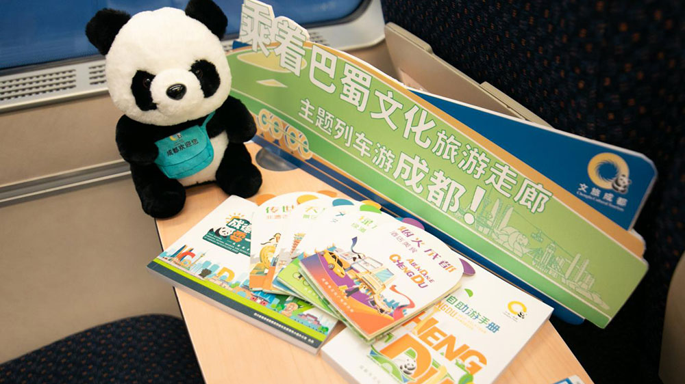 巴蜀文化旅游走廊”主題列車互動(dòng)禮品.jpg