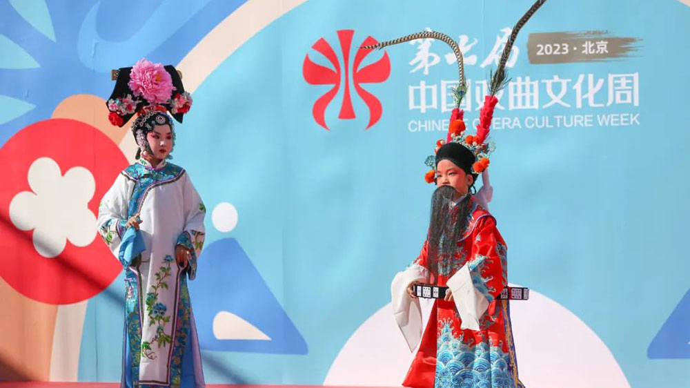 第七屆中國戲曲文化周現(xiàn)場 第七屆中國戲曲文化周現(xiàn)場.jpg