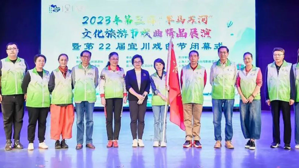 上海：2023年第三屆“半馬蘇河”文化旅游節(jié)戲曲精品展演閉幕，強化文旅深度融合發(fā)展！