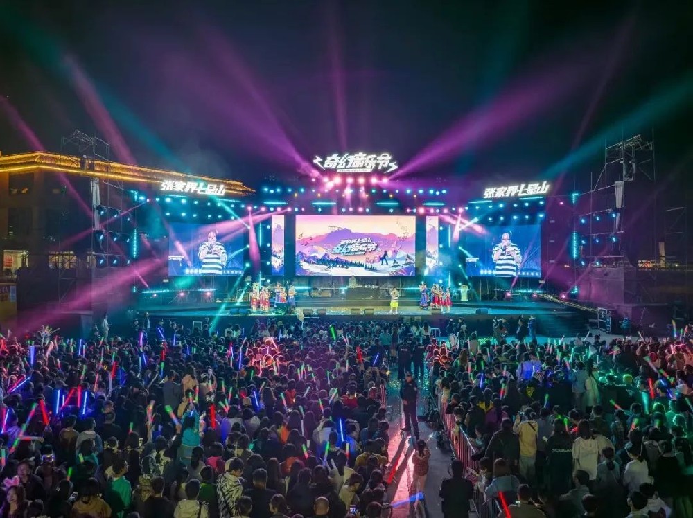 湖南：首屆張家界市永定區(qū)鄉(xiāng)村文化旅游節(jié)，擴大鄉(xiāng)村文化旅游的知名度和影響力！