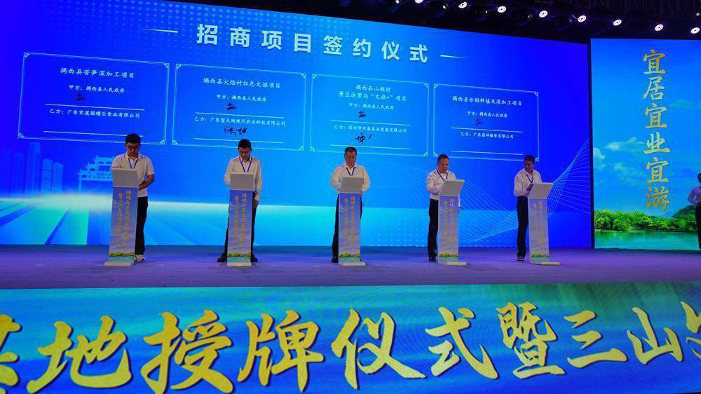 廣東：三山文化旅游推介活動在揭陽舉行，現(xiàn)場簽約8個項目總投資超300億元！