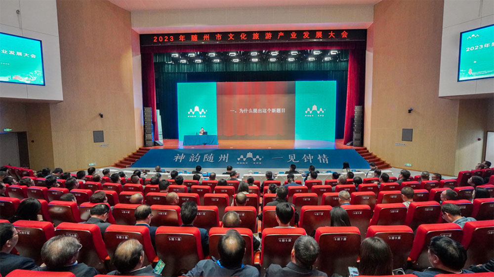 湖北：2023年隨州市文化旅游產(chǎn)業(yè)發(fā)展大會(huì)舉辦，推動(dòng)全國(guó)構(gòu)建新發(fā)展格局先行區(qū)建設(shè)！