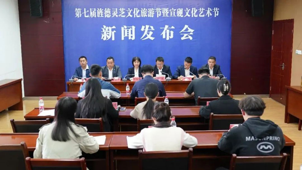 安徽：七屆旌德靈芝文化旅游節(jié)將于10月26日開幕，推動(dòng)特色產(chǎn)業(yè)與文旅產(chǎn)業(yè)融合發(fā)展！