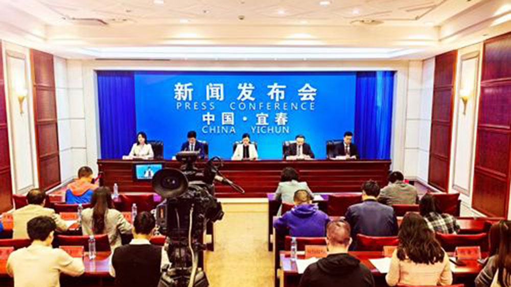 江西：2023年宜春市文化和旅游產(chǎn)業(yè)發(fā)展大會將于11月6日舉辦，助推文旅產(chǎn)業(yè)高質(zhì)量發(fā)展！