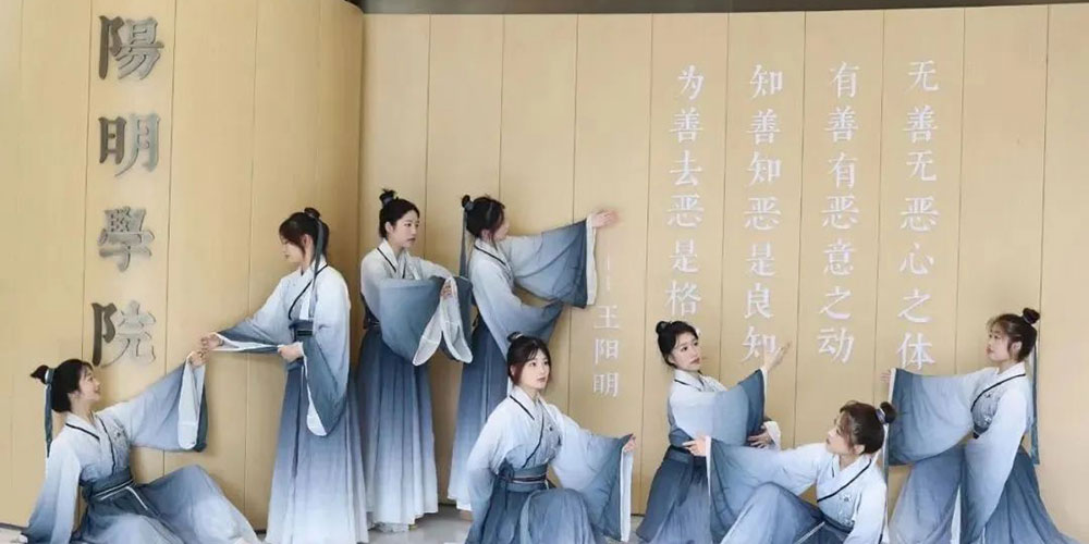 王陽明教育思想暨游學(xué)文化研討”主題活動(dòng) “王陽明教育思想暨游學(xué)文化研討”主題活動(dòng).jpg