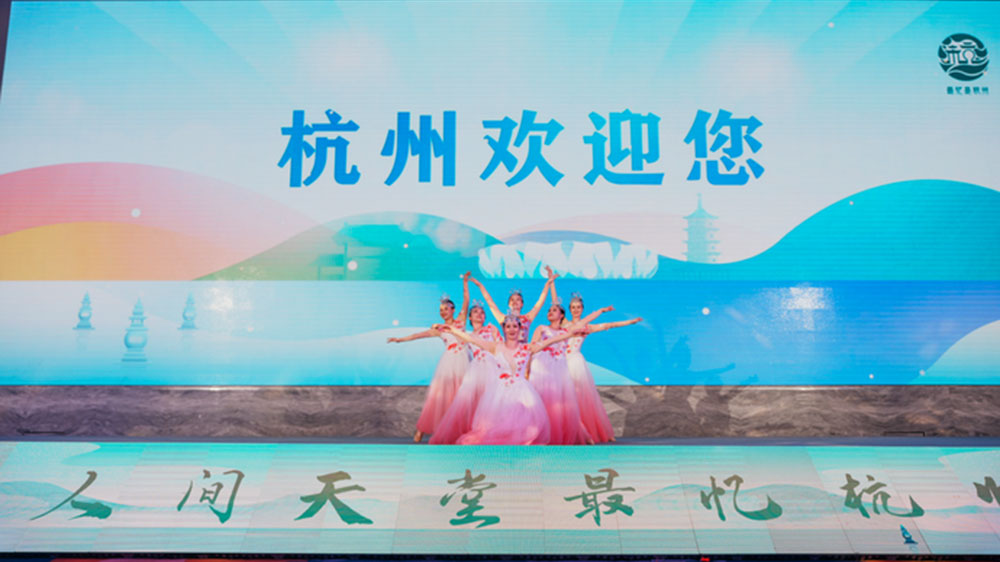 杭州文化旅游(鄭州)大型推介會文藝表演.jpg