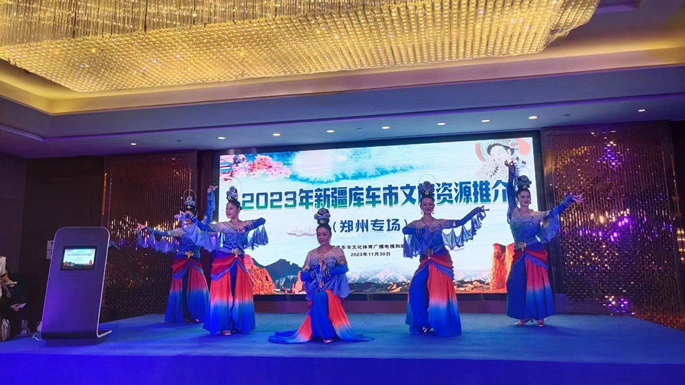 河南：“古韻龜茲·絲路庫車”主題文化旅游推介會在鄭州舉行，深化兩地文旅交流協(xié)作！