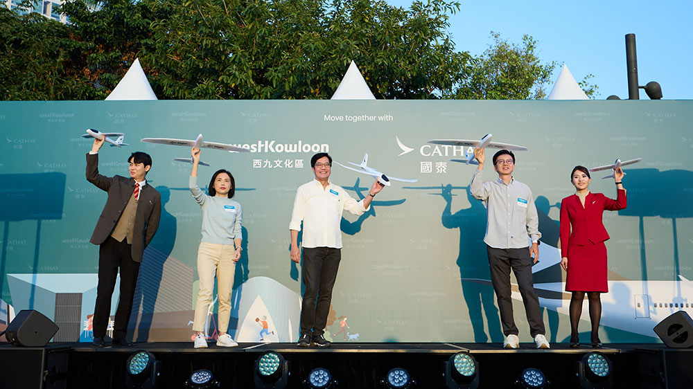 香港：西九文化區(qū)管理局與國泰簽訂3年合作協(xié)議，攜手促進香港文化藝術產(chǎn)業(yè)高質(zhì)量發(fā)展！