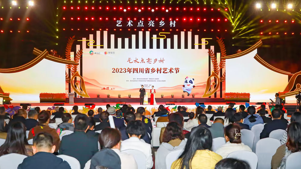 文旅：2023年四川省鄉(xiāng)村藝術(shù)節(jié)在攀枝花米易開(kāi)幕，展示鄉(xiāng)村文化振興新成果！