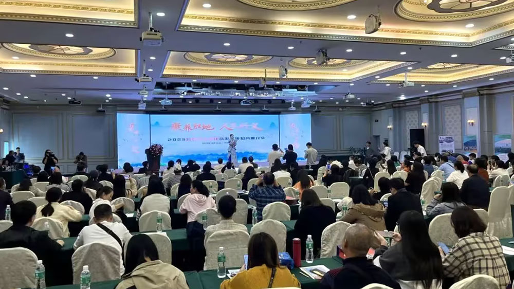 廣西：2023黔西南州文化旅游宣傳招商推介會在南寧舉辦，進一步深化兩地文旅合作交流！