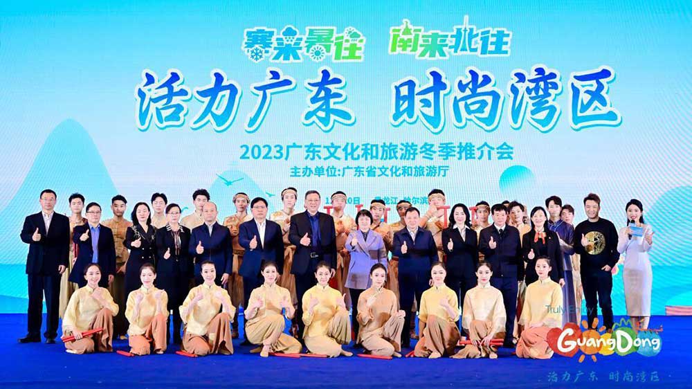 文旅動態(tài)：2023廣東文化和旅游冬季推介會在哈爾濱舉辦，共促兩地文旅合作高質(zhì)量發(fā)展！