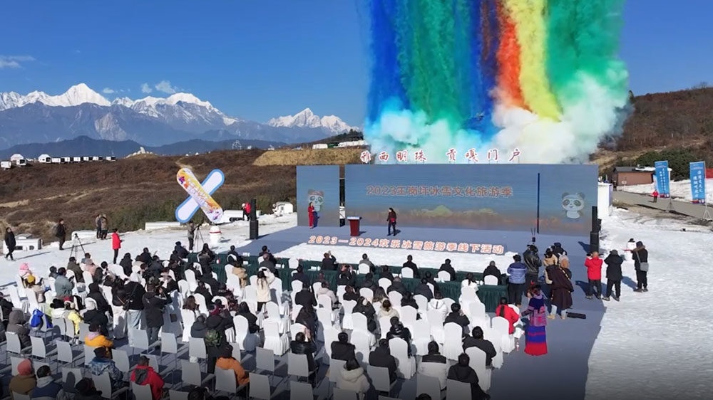 四川：2023王崗坪冰雪文化旅游季活動(dòng)正式啟動(dòng)，進(jìn)一步推動(dòng)石棉文化旅游強(qiáng)縣建設(shè)！