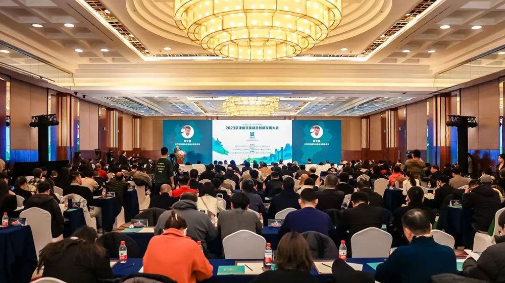 文旅：2023京津冀文旅融合創(chuàng)新發(fā)展大會(huì)在北京召開(kāi)，共商文旅融合和區(qū)域協(xié)同發(fā)展大計(jì)！