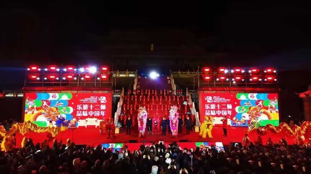 新疆：兵團(tuán)第十二師第三屆冰雪文化旅游節(jié)開(kāi)幕，進(jìn)一步推動(dòng)冰雪產(chǎn)業(yè)高質(zhì)量發(fā)展！