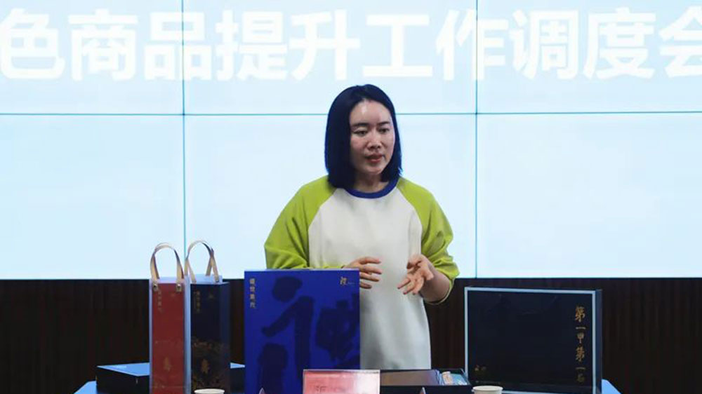 青州市文旅局特色商品提升工作調(diào)度會(huì)現(xiàn)場(chǎng)產(chǎn)品展示 青州市文旅局特色商品提升工作調(diào)度會(huì)現(xiàn)場(chǎng)產(chǎn)品展示.jpg