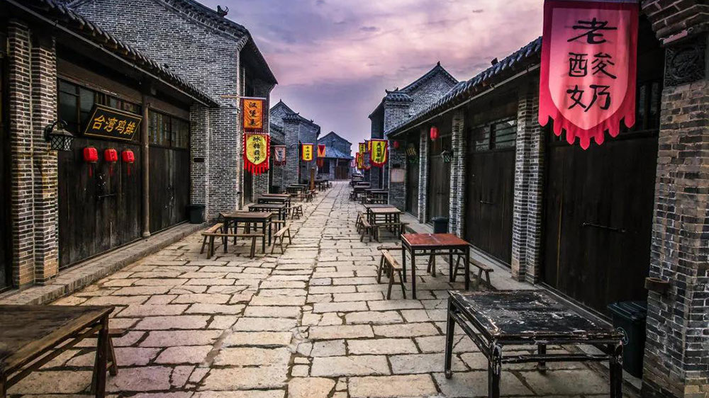 魏集古村落 魏集古村落.jpg