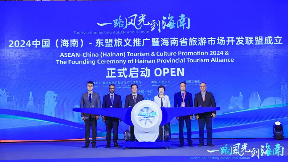 文旅：2024中國(海南)東盟旅文推廣啟幕活動舉行，進一步深化中國和東盟文旅交流合作！