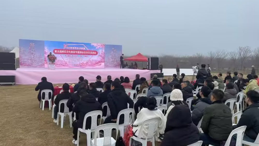 福建：第五屆櫻花文化旅游節(jié)暨邵臺(tái)合作交流活動(dòng)開幕，進(jìn)一步促進(jìn)與臺(tái)灣的交流合作！