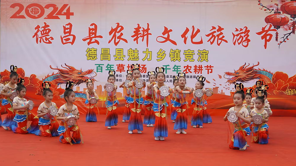 四川：涼山德昌縣農(nóng)耕文化旅游節(jié)舉行，進(jìn)一步推動(dòng)農(nóng)耕文化的創(chuàng)新升級(jí)和融合發(fā)展！