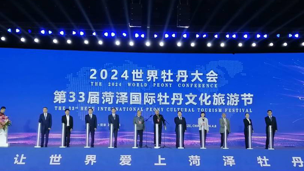 山東：第33屆菏澤國際牡丹文化旅游節(jié)開幕式舉行，共促菏澤文旅深度融合高質(zhì)量發(fā)展！